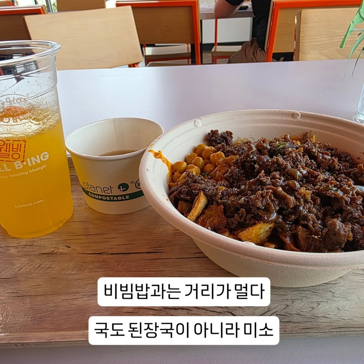 A bowl of rice, beef, beans, and vegetables at BIBIBOP