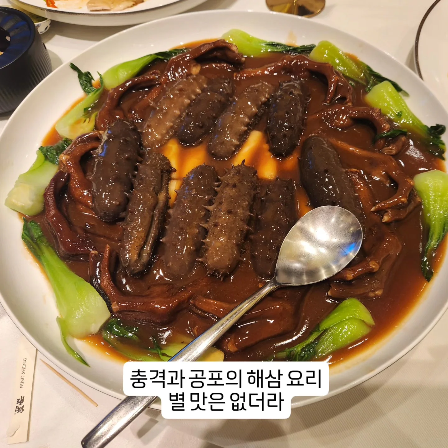 A platter of braised goose at BingSheng Pin Wei