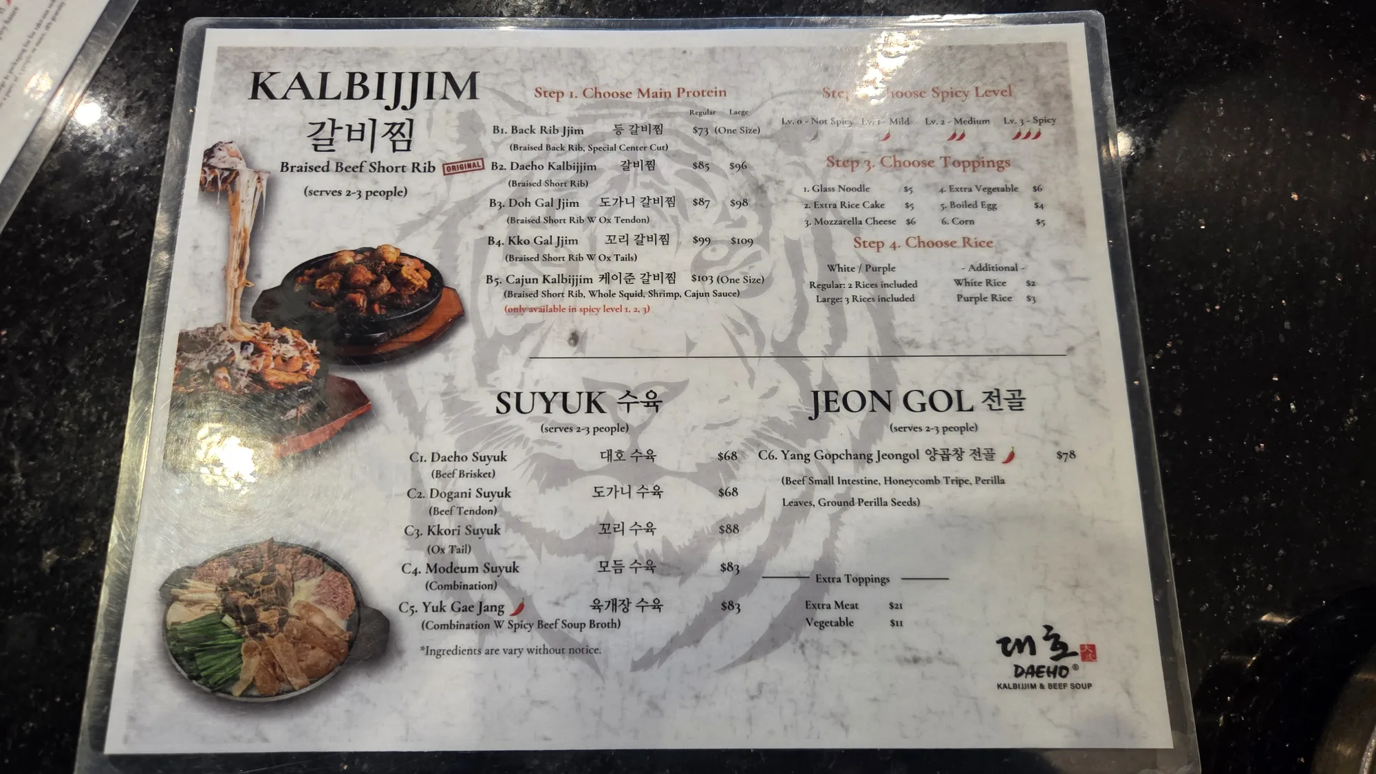 Kalbijjim menu at Daeho Kalbijjim