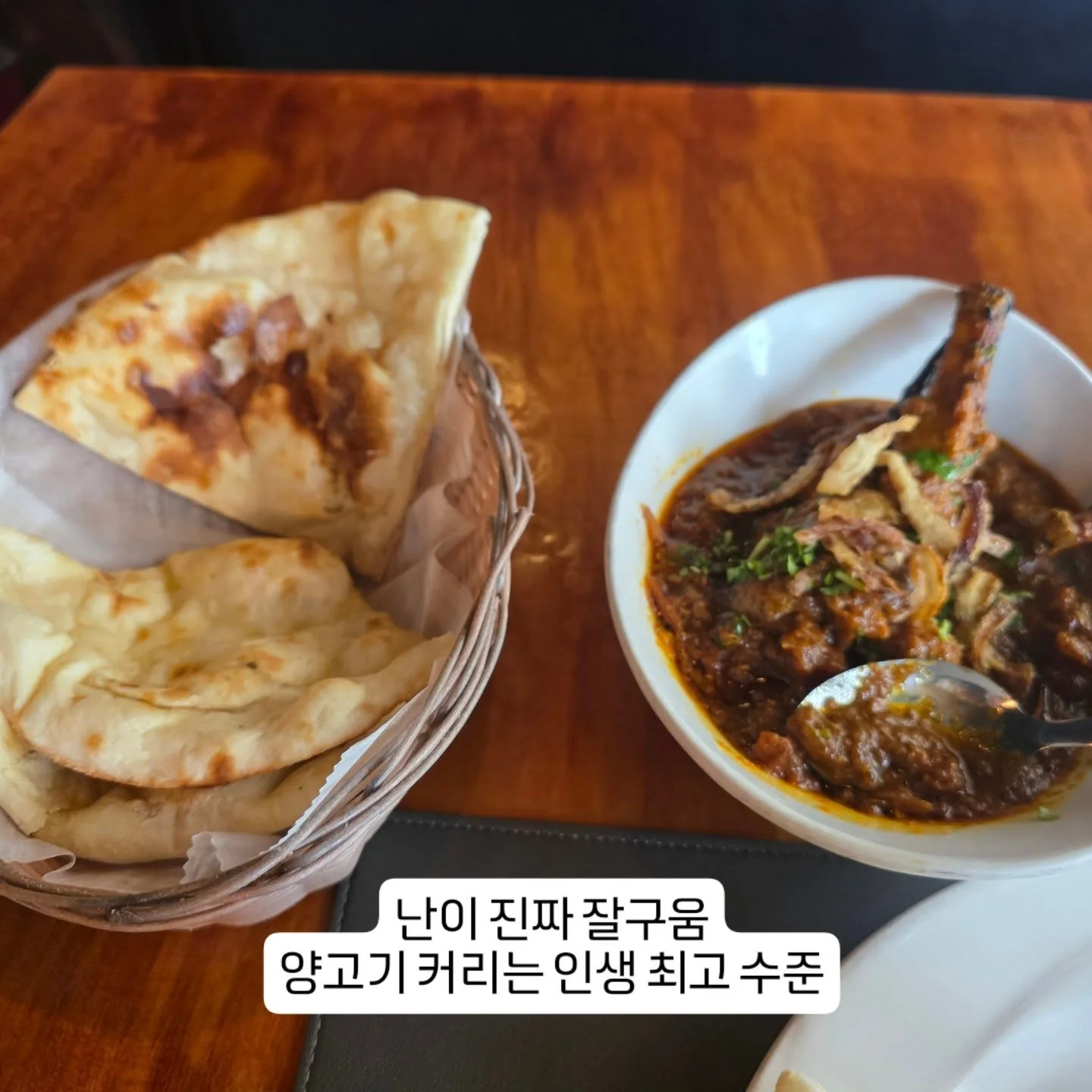 Lamb curry with naan at Himalayan Chimney
