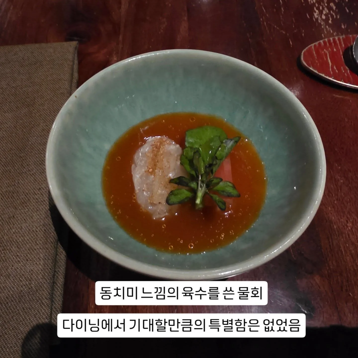 Fish served in a red sauce