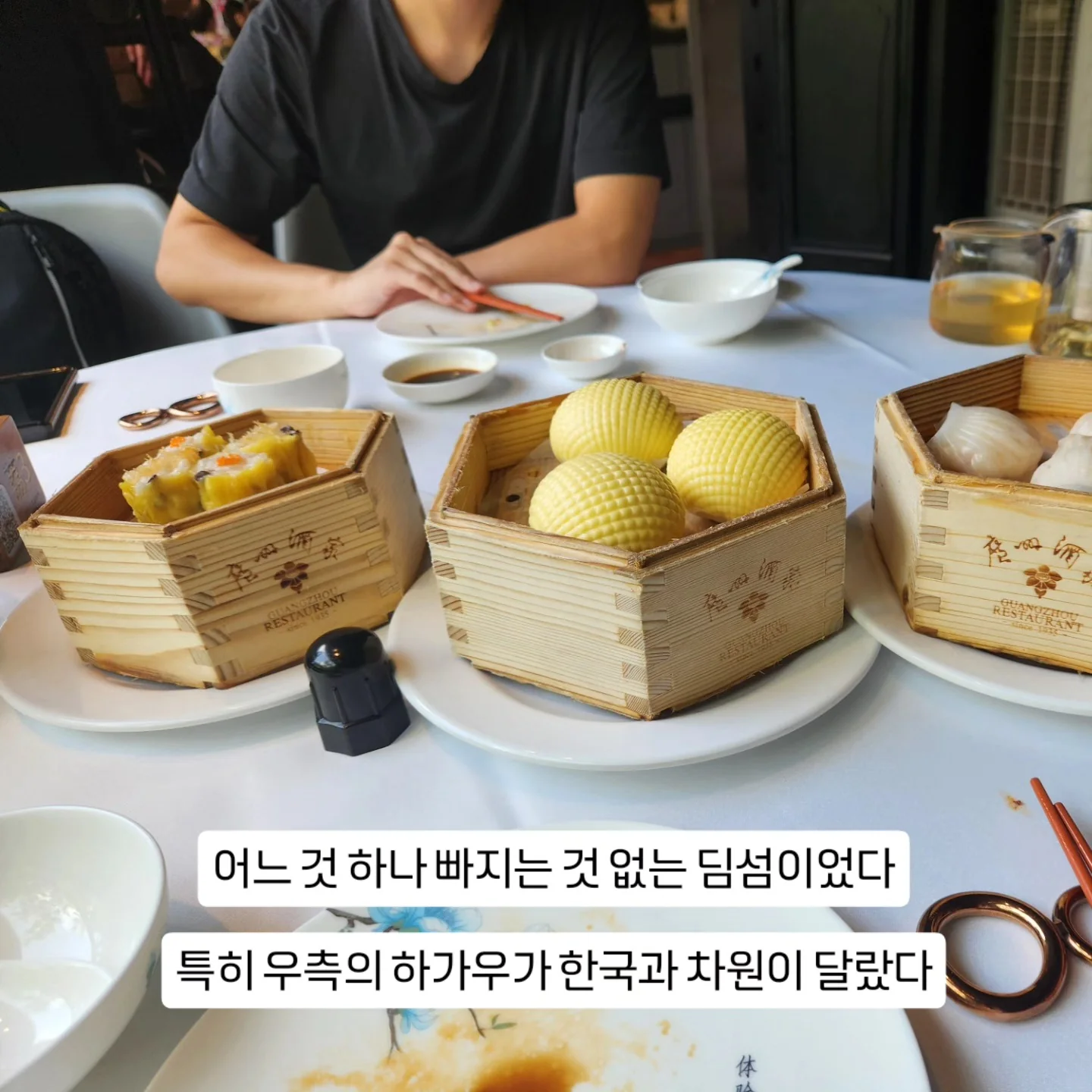 Steamed buns in bamboo baskets