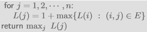 LIS_ALGO