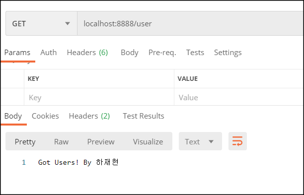 vertx 핸들러 delegate 테스트